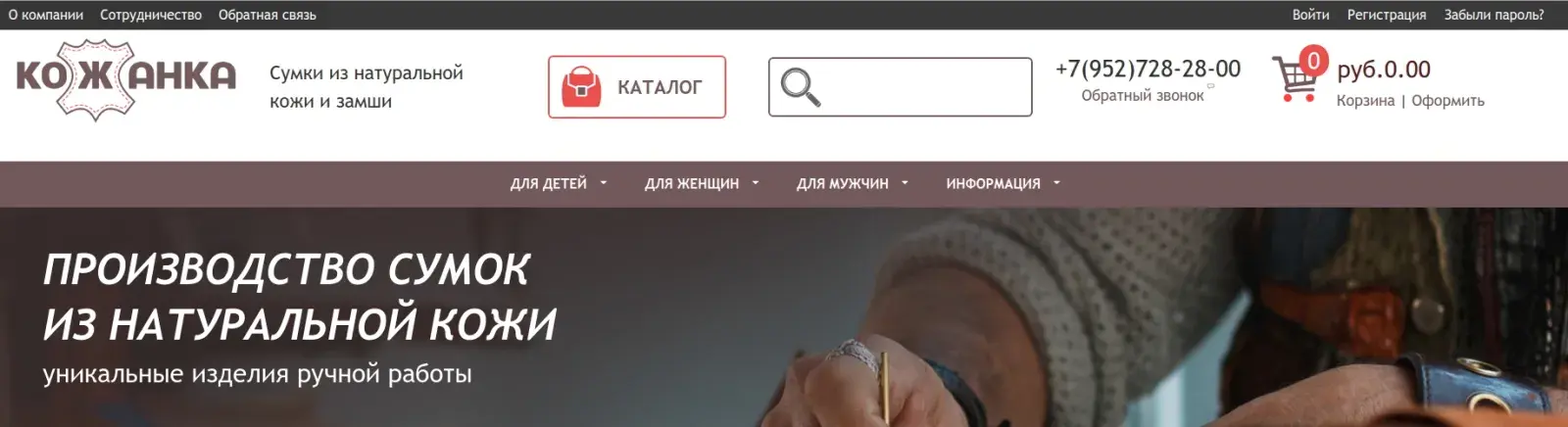 Создание интернет-магазина на Drupal cms