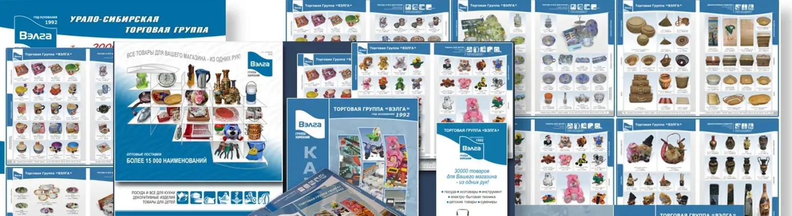 По заказу ООО "ВЭЛГА" был разработан квартальный календарь, баннер, визитки и каталог на 32 полосы
