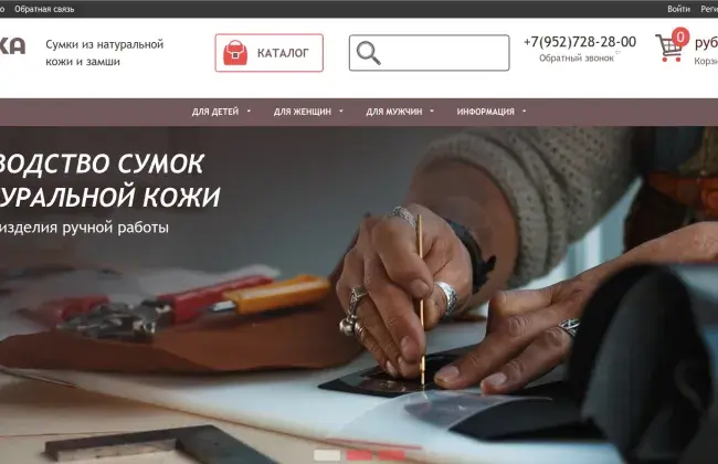 Создание интернет-магазина на Drupal cms