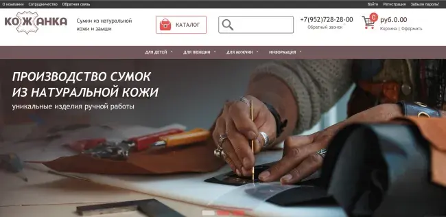 Создание интернет-магазина на Drupal cms