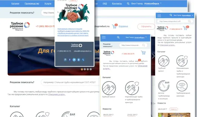 вёрстка сайта-каталога для truboproduct.ru